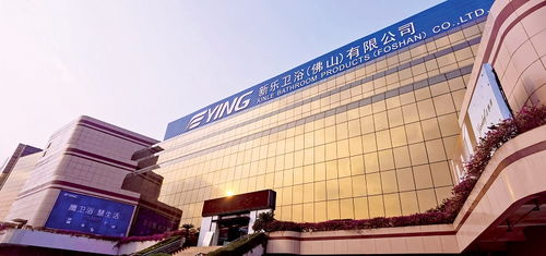 吉事多衛浴成功入圍溫德姆酒店集團中國區供應商目錄，助力房地產行業發展