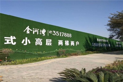 葫蘆島圍擋草皮工廠 房地產(chǎn)項(xiàng)目的綠色門面與生態(tài)營銷新利器